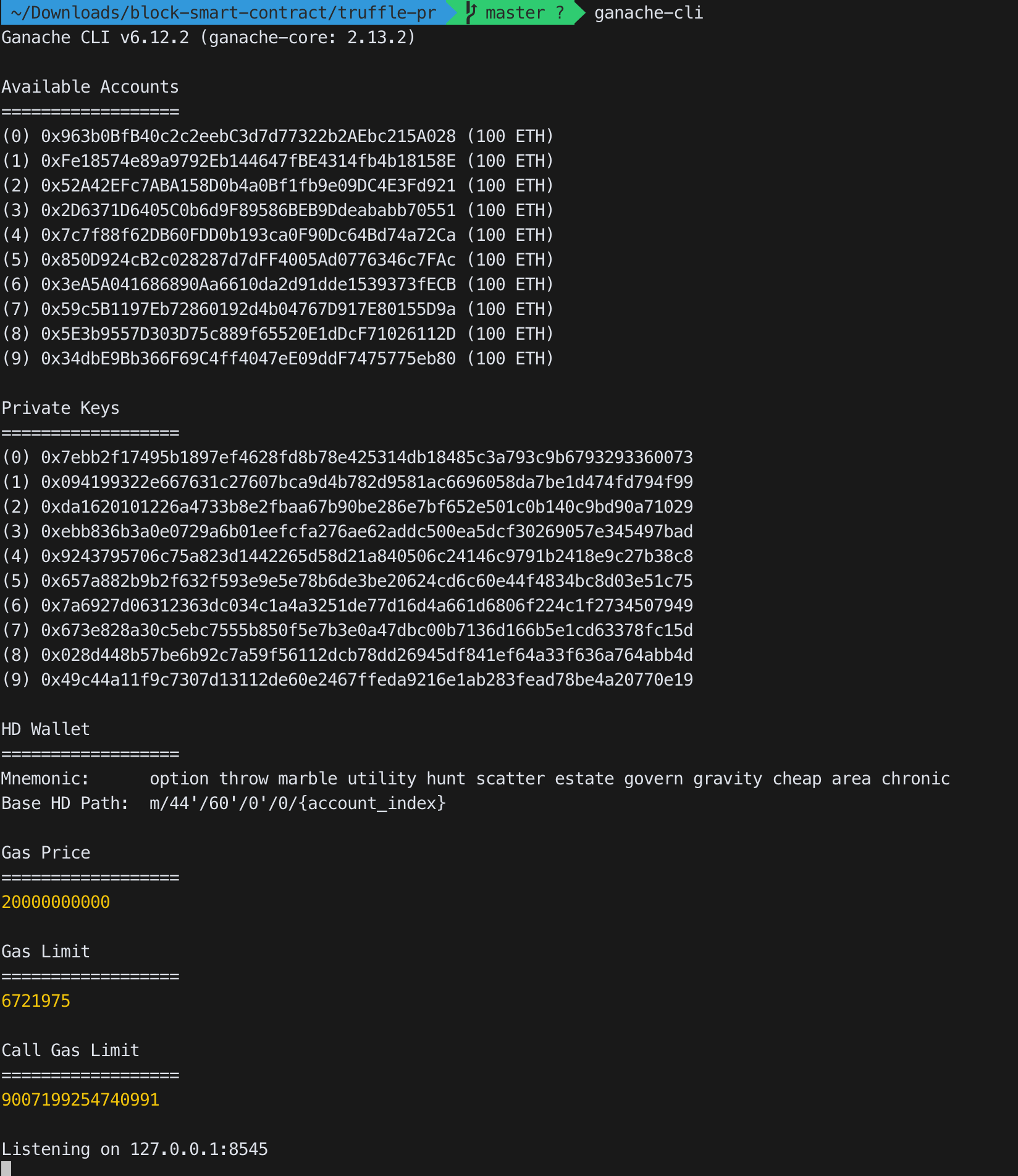 Truffle을 이용한 ERC-721 개발